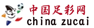 中国足彩网首页-专业足球数据分析与赛事资讯平台